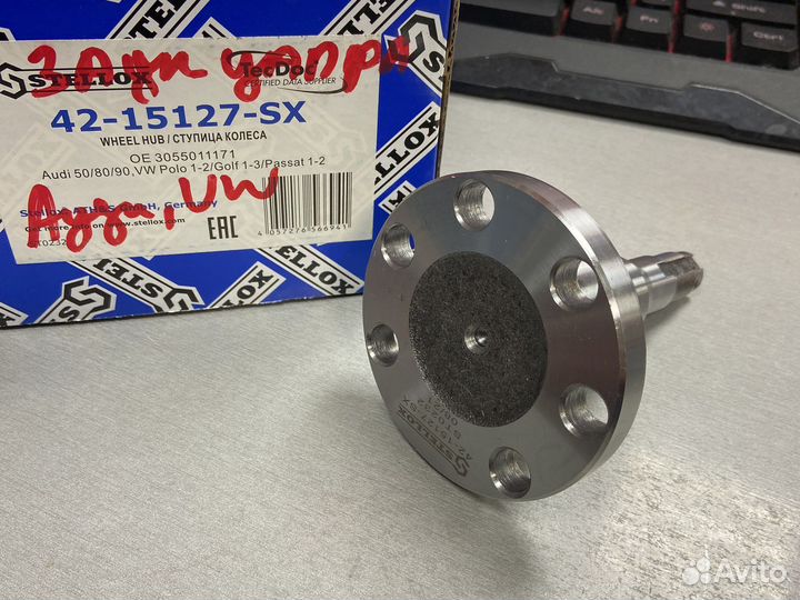 Задняя цапфа audi 80 b3 b4 vw golf 2,3 passat b3,4