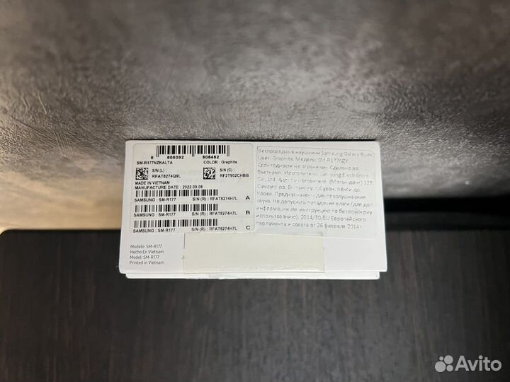 Samsung Galaxy Buds 2 черный