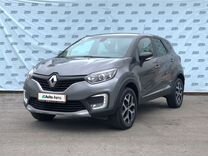 Renault Kaptur 1.6 CVT, 2017, 130 000 км, с пробегом, цена 1 339 000 руб.