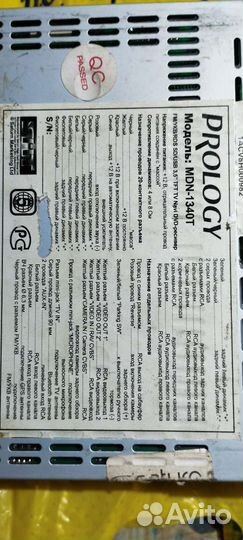 Prology 1340t.магнитола со всем необходимым