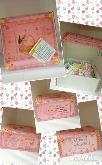 Подарочный набор для новорожденного