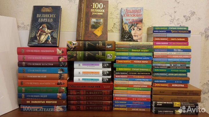 Собрания сочинений, 