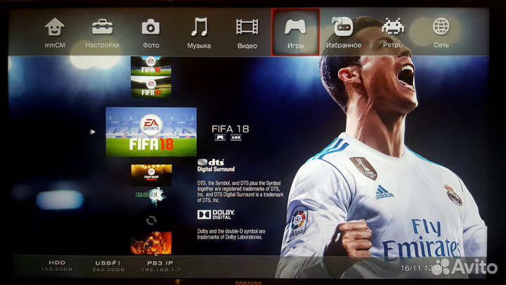 Sony PlayStation 3 прошитая + 25 игр