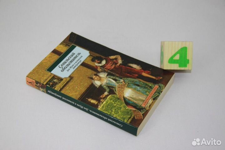 Грозовой перевал