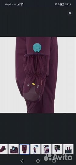 Варежки decathlon детские