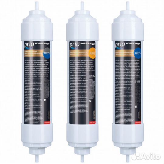 Комплект картриджей К682 Prio Новая Вода