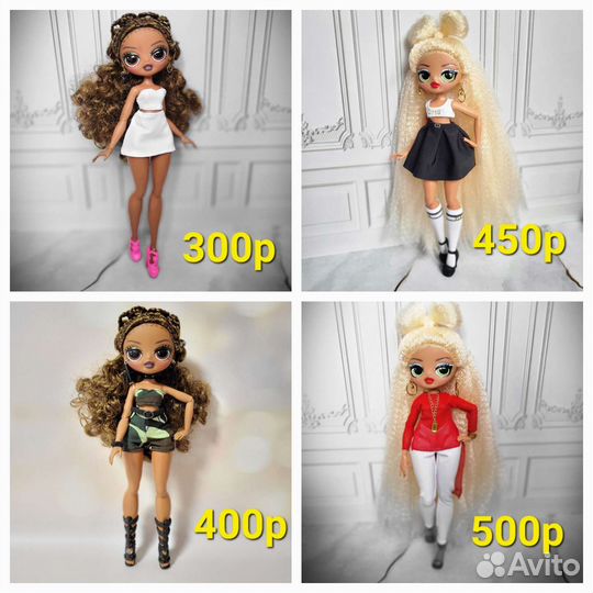 Одежда для LOL OMG, Fierce, Tweens