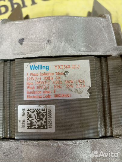 Двигатель Electrolux AEG инвертор