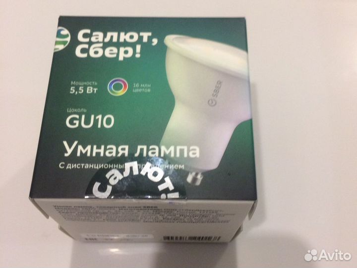 Умная лампа GU10 2 шт