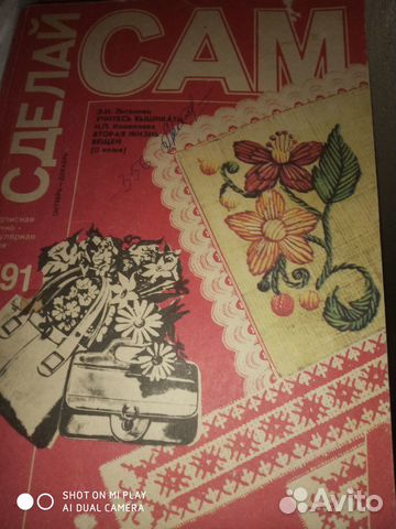 Журналы для детей СССР 