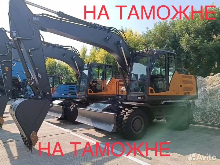 Колёсный экскаватор Shanzhong SZL180, 2022