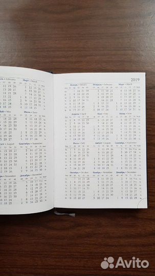 Кожаный ежедневник Тр-ая прокуратура РФ 2019 г