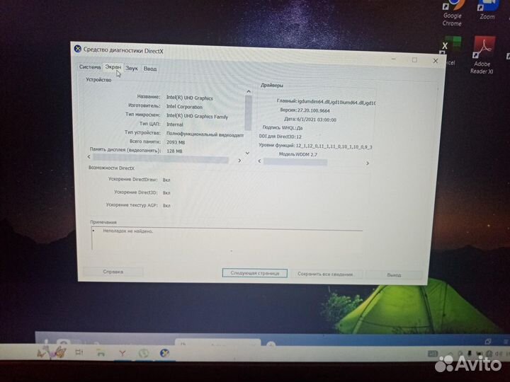 Ноутбук lenovo ideapad 3/ i3-10110U