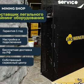 Асик Jasminer X16-Q