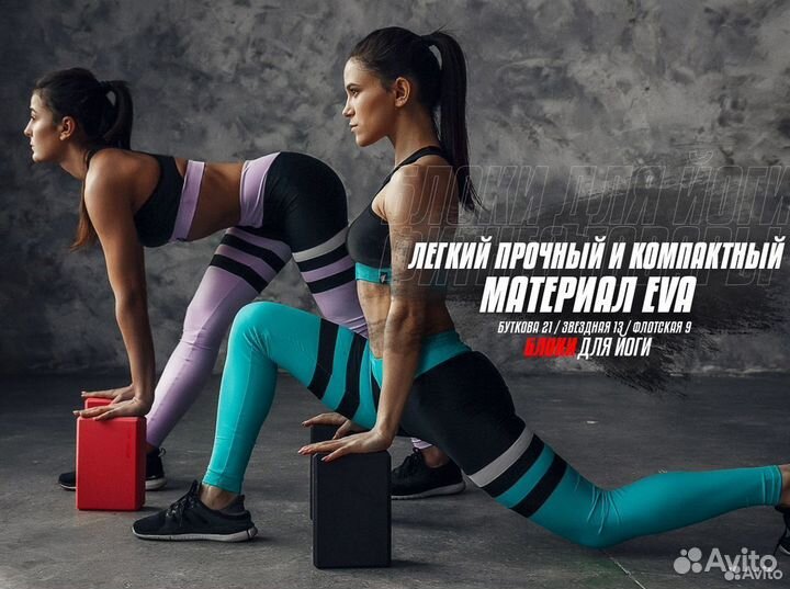 Блок для йоги D4