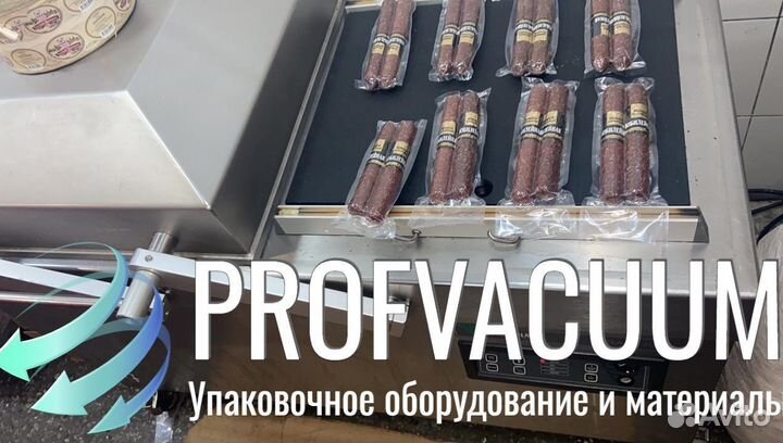 Вакуумный упаковщик Henkelman Polar 2-50