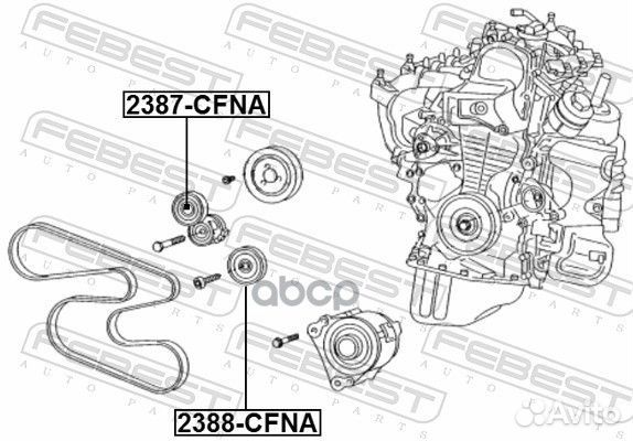 Ролик натяжной Audi A3, Skoda Octavia, VW