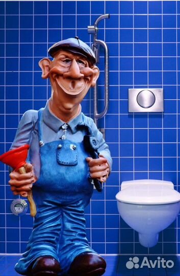 Вызов сантехника