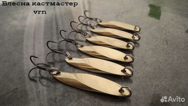 Блесна Кастмастер