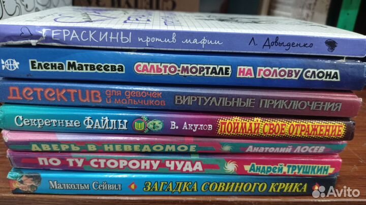 Книги для девочек, детские детективы