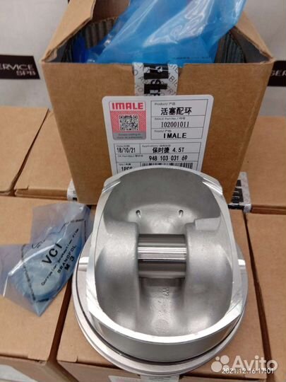 Комплект поршней M48.50 4.5Turbo Porsche Cayenne