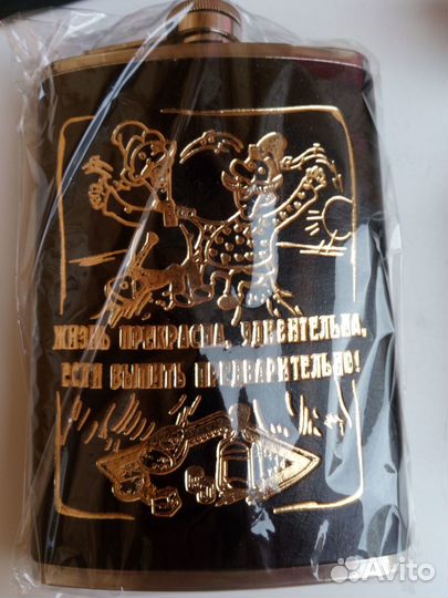 Набор фляжка с рюмками