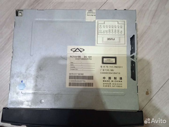 Автомагнитола Черри Тиго