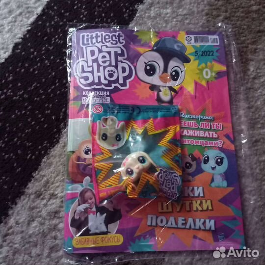 Журналы littlest Pet shop
