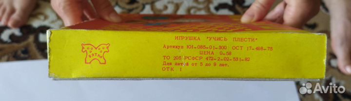 Учись плести