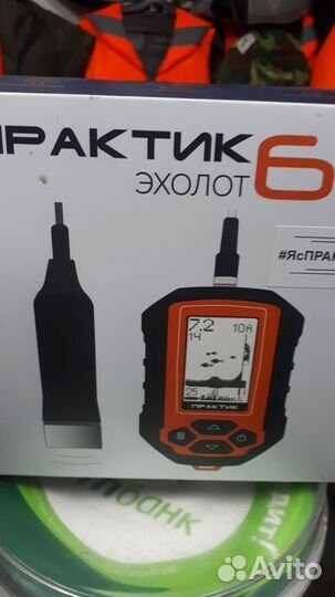 Эхолот практик 6м