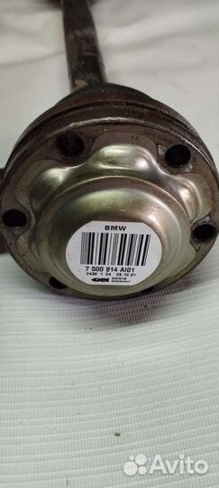 Привода BMW X5 e53