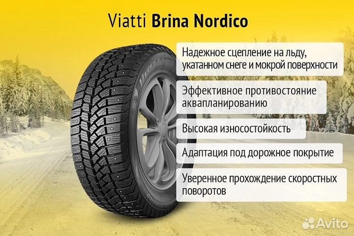 Viatti Brina Nordico V-522 175/70 R14 115