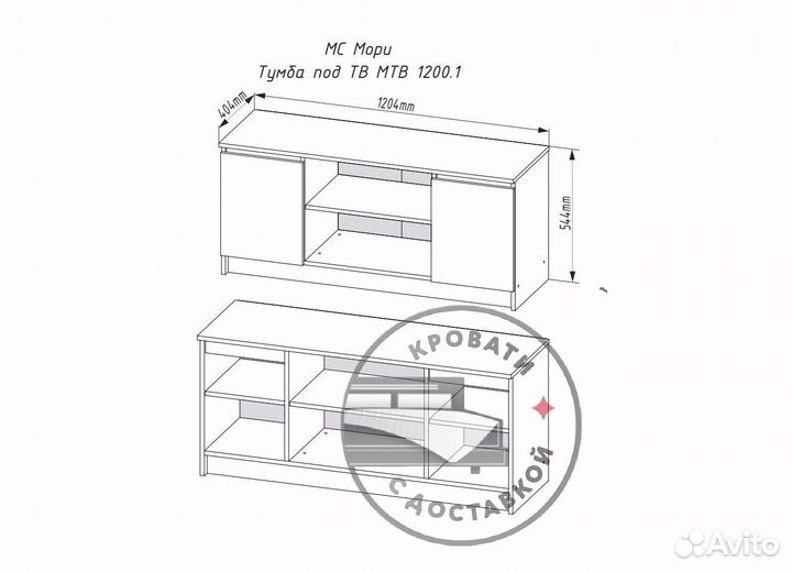 Тумба под тв