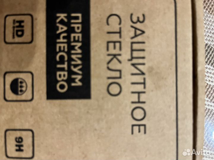 Защитное стекло iPhone xr, 11,12,13,14