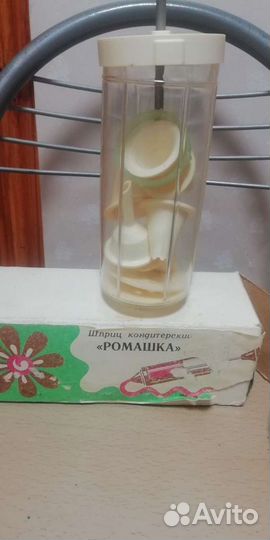 Шприц кондитерский