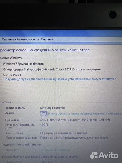 Ноутбук Samsung