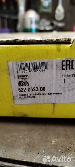 Сцепление volkswagen t4