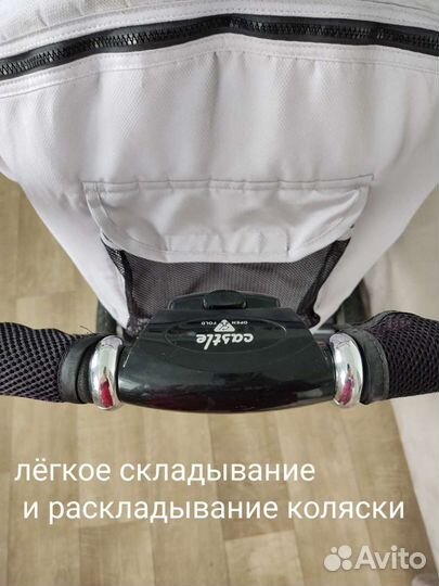 Коляска б/у в отличном состоянии
