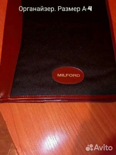 Папка - органайзер. А4