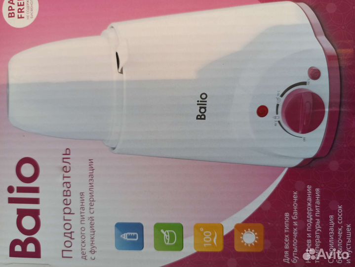 Стерилизатор подогреватель