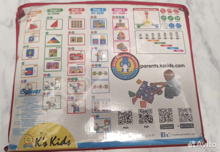 Игрушки для ребёнка 6 месяцев 3-х лет