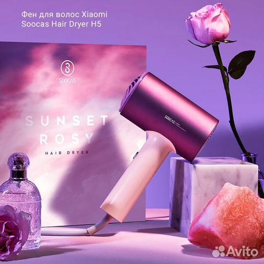 Фен для волос Xiaomi Soocas H5/H5T