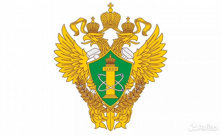 Регистрация опо и Лицензирование