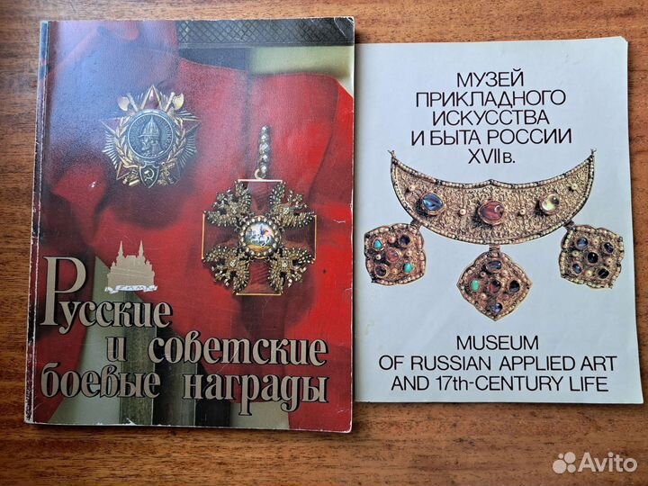 Книги для коллекционеров