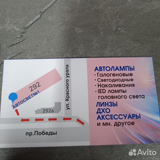 LED лампы головного света Z5 цоколь H4