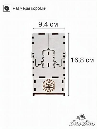 Коробка для хранения карт и кубиков Deckbox