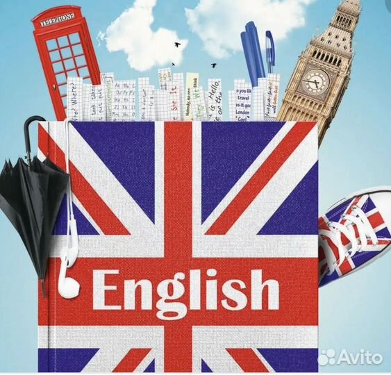 Репетитор по английскому языку