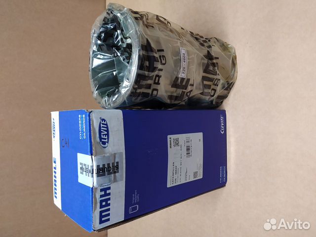 Гильза CAT C12/C13 2KS, 9NS, 9SM без колец