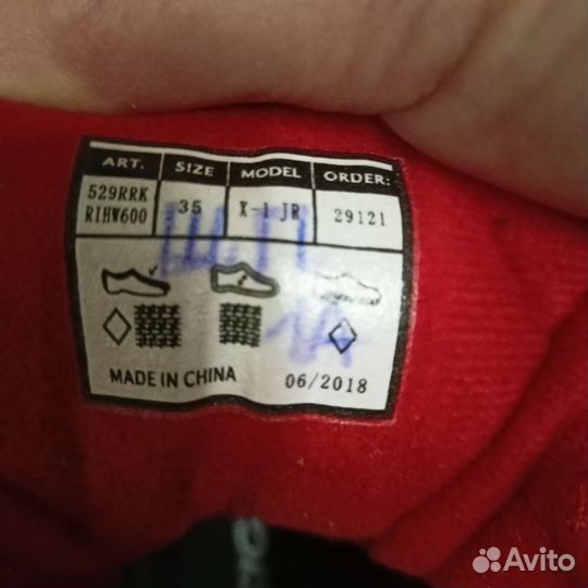 Лыжные ботинки rossignol классика