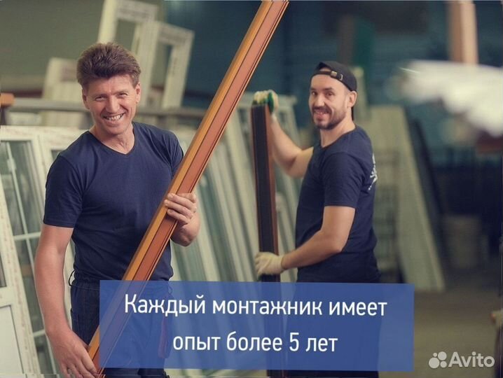 Пластиковые окна от производителя